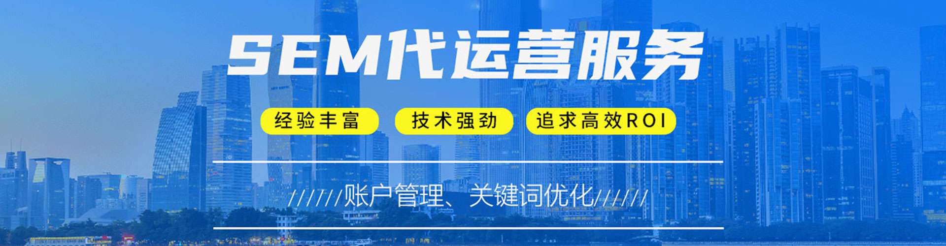 榆林信息流代理