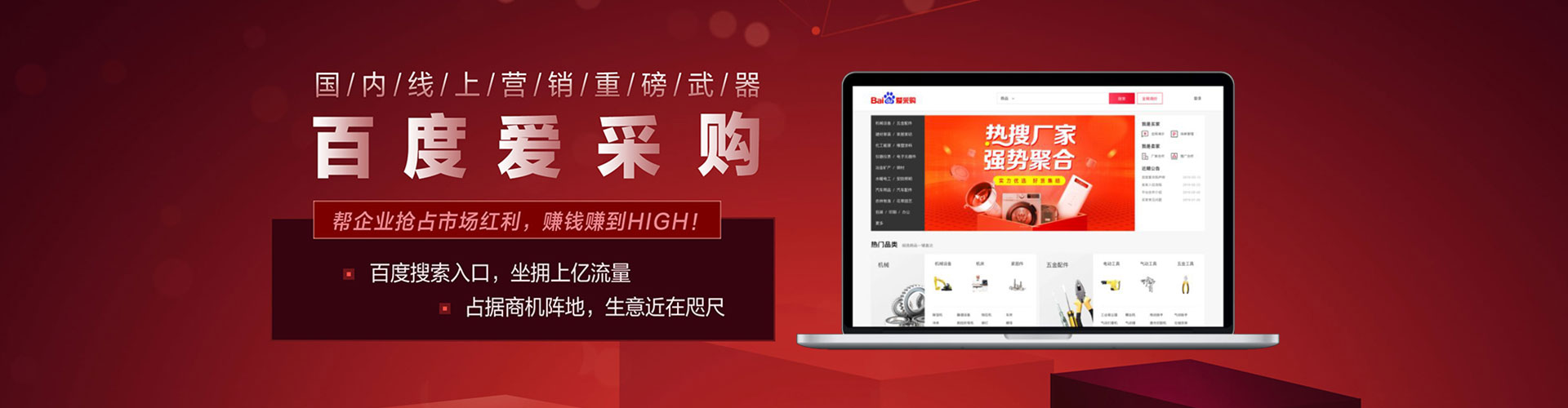 榆林百度推广费用